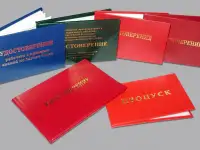 Изготовление удостоверений,свидетельств, фотография 2