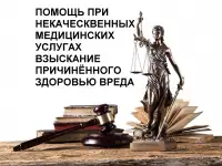 Юридические услуги, фотография 7