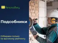 Разнорабочие. Грузчики. Услуги разнорабочих. Уборка снега, фотография 8