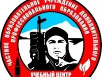 Учебный центр 