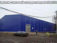 изготовление и монтаж ангаров, тентовый ангар, фотография 3