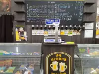 Продам готовый действующий бизнес