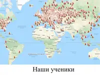 Онлайн Курс Английский язык с 0 до автоматизма от Dragon English, фотография 6