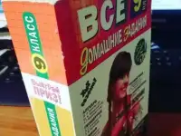 Любая книга на фото по 175 рублей  на выбор  в отличном состоянии, фотография 2