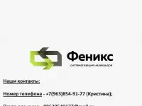 Куплю неликвиды грунт-эмали