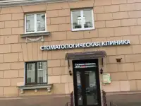 продам успешный бизнес Стоматология, фотография 2