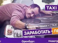 Требуются водители Renault