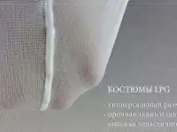 Костюм для LPG массажа, фотография 3