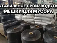 Топ завод. 135 млн выручка в год. 2 млн прибыли, фотография 9