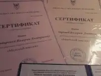 Массажист