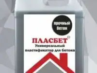 Пластификаторы в бетон, раствор