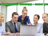 оператор-координатор
