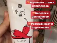 Гель для похудения, фотография 2