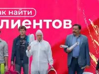 Найти Клиентов - Увеличим Количество Клиентов, Покупателей - Продвижение Бизнеса Раскрутка Сайтов и Все в Интернете