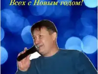 Музыка на Ваш праздник!