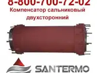 Компенсаторы сальниковые