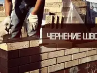 Сажа ГОСТ оптом по выгодной цене