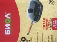 Чугунная сковорода-гриль, для стейка, овощей, рыбы