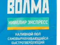 Наливной пол остатки 20мешков