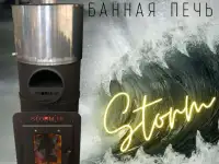 Круглая банная печь Teplonoff Storm с панорамным стеклом бак нержавейка