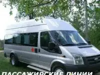 Аренда микроавтобуса, фотография 2