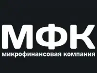 Купим микрокредитную (микрофинансовую) организацию
