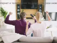 Подключение Интернета и ТВ Ростелеком, фотография 2
