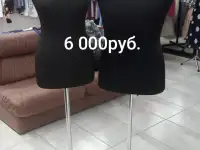 Торговое оборудование
