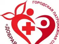 Предоставим сиделку в больницу и на дом.