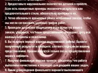 Ваш универсальный союзник. Помогу вам и вашему бизнесу., фотография 10
