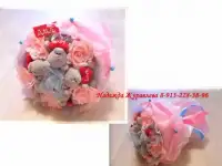 Букеты из игрушек и Киндеров, фотография 2