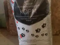 продам