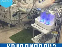Лазерная эпиляция криолиполиз СПБ, фотография 5