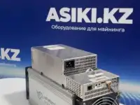 В НАЛИЧИИ! Б/У Whatsminer M20S 65 th/s