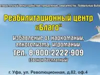 Лечение наркомании алкоголизма