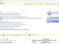 Готовый бизнес - сайты по поиску вузов России!