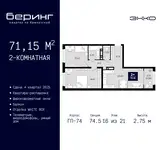 Продам квартиру