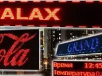 Бегущие строки, LED строки от компании «Метеорит», фотография 3