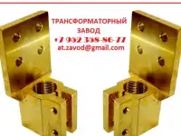 Клеммник [контактный зажим  ТМ. ТМГ/100/160 кВа], фотография 10