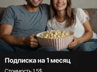 Интернет без границ