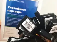 Трекер для мониторинга транспорта