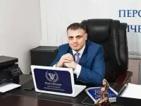 Бесплатная юридическая консультация