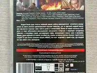 Юленька. Смертельные уроки, DVD диск запечатанный, фотография 2