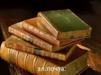 Дополнительные учебные материалы для изучения китайского языка