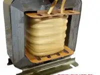ОСМ-0.25 УХЛЗ (CU)