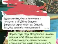Опытный репетитор по математике