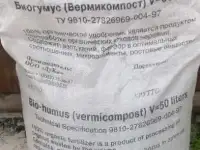 100% вермикомпост (биогумус)