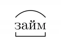 Займы без залога, под расписку. От 4% в месяц. До 500 тысяч. Все регионы.