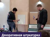 Микроцемент, декоративная штукатурка. Бригады мастеров., фотография 5