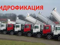 Гидрофикация любого тягача!